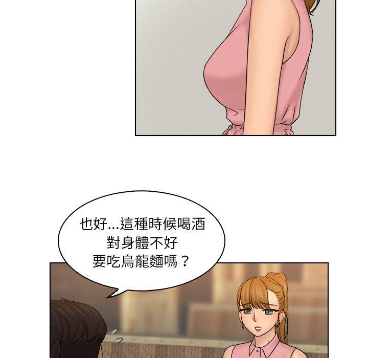 韩国漫画咖啡厅打工的日子韩漫_咖啡厅打工的日子-第7话在线免费阅读-韩国漫画-第16张图片