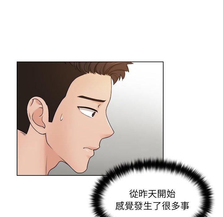 韩国漫画咖啡厅打工的日子韩漫_咖啡厅打工的日子-第7话在线免费阅读-韩国漫画-第21张图片