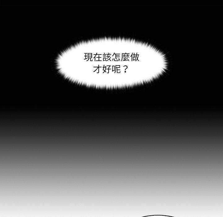 韩国漫画咖啡厅打工的日子韩漫_咖啡厅打工的日子-第7话在线免费阅读-韩国漫画-第32张图片