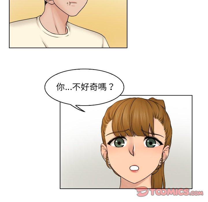 韩国漫画咖啡厅打工的日子韩漫_咖啡厅打工的日子-第7话在线免费阅读-韩国漫画-第42张图片