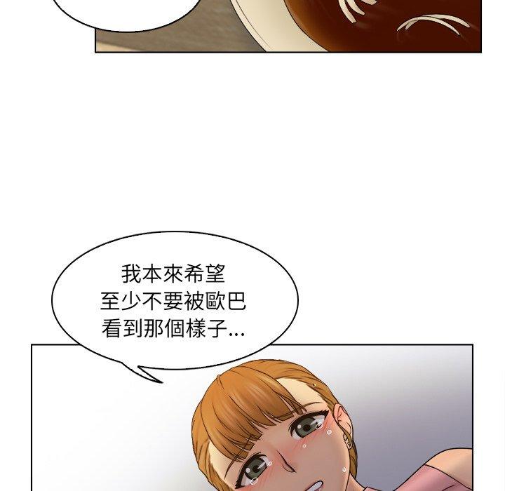 韩国漫画咖啡厅打工的日子韩漫_咖啡厅打工的日子-第7话在线免费阅读-韩国漫画-第53张图片