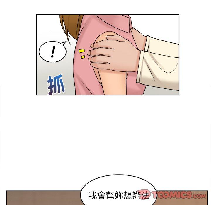 韩国漫画咖啡厅打工的日子韩漫_咖啡厅打工的日子-第7话在线免费阅读-韩国漫画-第58张图片