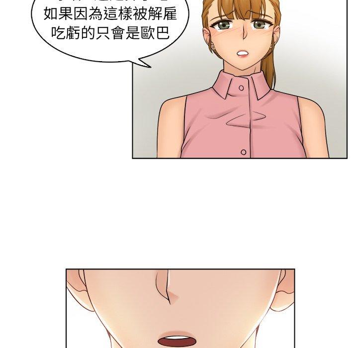 韩国漫画咖啡厅打工的日子韩漫_咖啡厅打工的日子-第7话在线免费阅读-韩国漫画-第60张图片