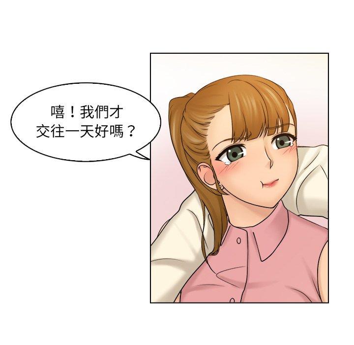 韩国漫画咖啡厅打工的日子韩漫_咖啡厅打工的日子-第7话在线免费阅读-韩国漫画-第65张图片