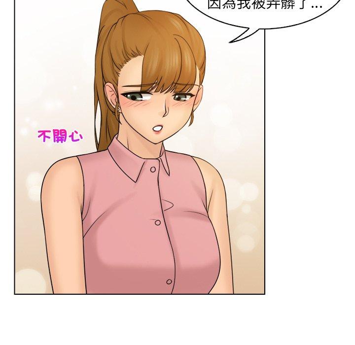 韩国漫画咖啡厅打工的日子韩漫_咖啡厅打工的日子-第7话在线免费阅读-韩国漫画-第69张图片