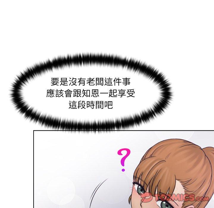 韩国漫画咖啡厅打工的日子韩漫_咖啡厅打工的日子-第7话在线免费阅读-韩国漫画-第82张图片