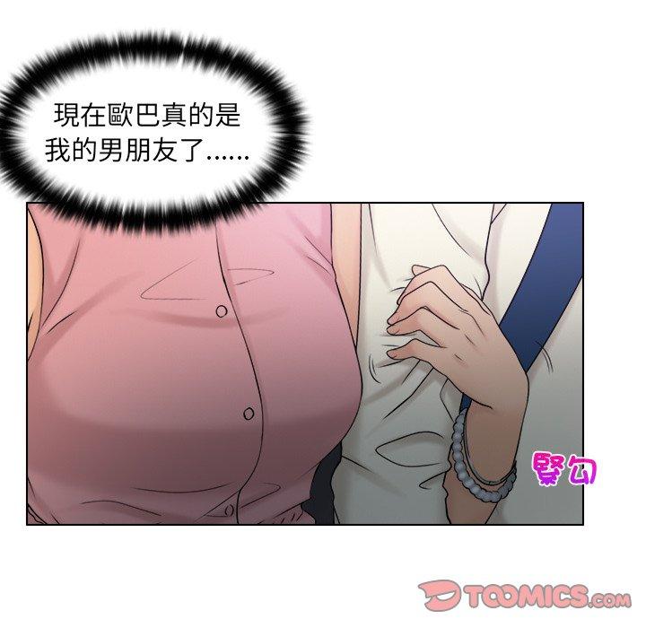 韩国漫画咖啡厅打工的日子韩漫_咖啡厅打工的日子-第7话在线免费阅读-韩国漫画-第86张图片