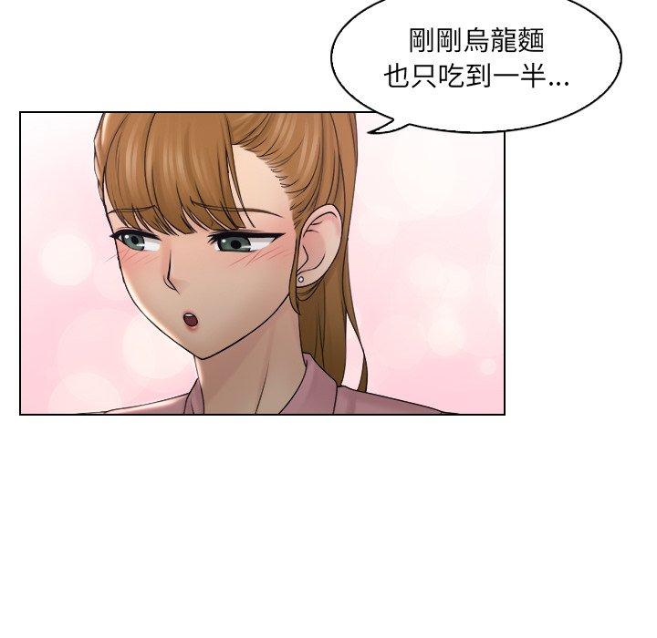 韩国漫画咖啡厅打工的日子韩漫_咖啡厅打工的日子-第7话在线免费阅读-韩国漫画-第92张图片