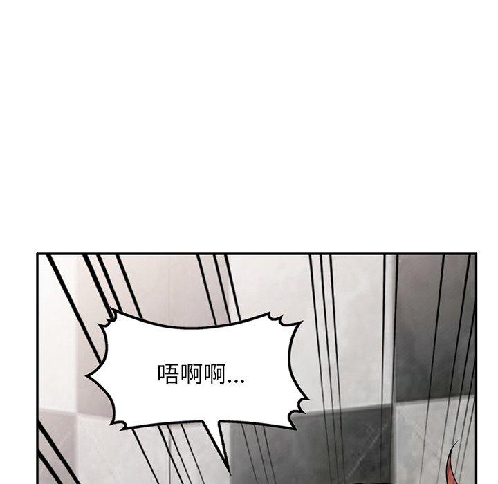 韩国漫画我的老婆是老师韩漫_我的老婆是老师-第16话在线免费阅读-韩国漫画-第9张图片