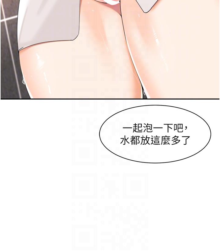 韩国漫画我的老婆是老师韩漫_我的老婆是老师-第16话在线免费阅读-韩国漫画-第32张图片