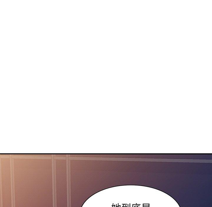 韩国漫画我的老婆是老师韩漫_我的老婆是老师-第16话在线免费阅读-韩国漫画-第75张图片