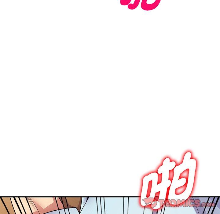 韩国漫画我的老婆是老师韩漫_我的老婆是老师-第16话在线免费阅读-韩国漫画-第100张图片