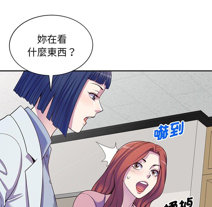 韩国漫画我的老婆是老师韩漫_我的老婆是老师-第16话在线免费阅读-韩国漫画-第125张图片