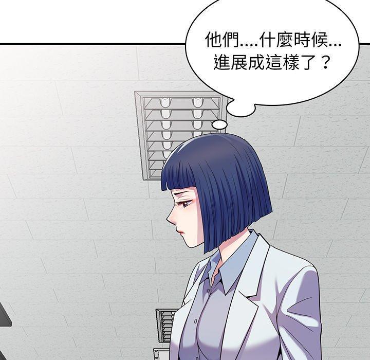 韩国漫画我的老婆是老师韩漫_我的老婆是老师-第16话在线免费阅读-韩国漫画-第143张图片