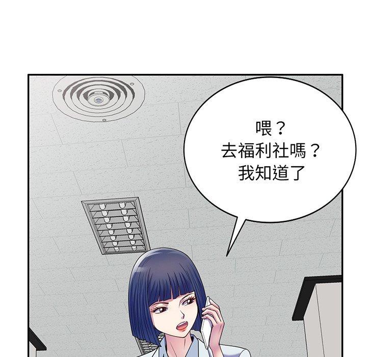 韩国漫画我的老婆是老师韩漫_我的老婆是老师-第16话在线免费阅读-韩国漫画-第146张图片