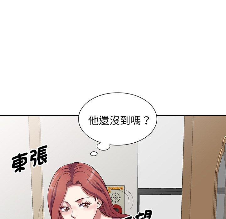 韩国漫画我的老婆是老师韩漫_我的老婆是老师-第16话在线免费阅读-韩国漫画-第154张图片