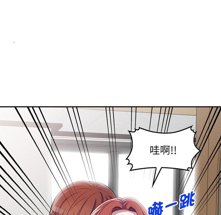 韩国漫画我的老婆是老师韩漫_我的老婆是老师-第16话在线免费阅读-韩国漫画-第157张图片