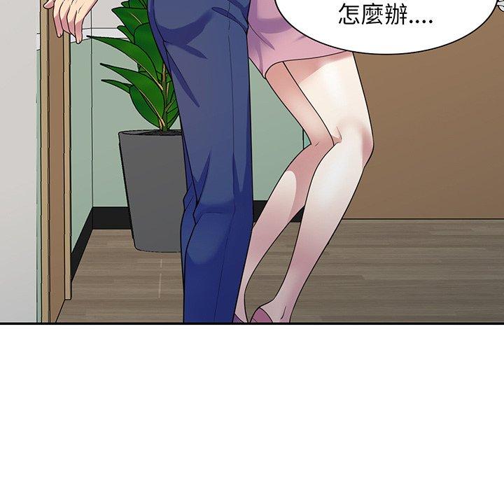 韩国漫画我的老婆是老师韩漫_我的老婆是老师-第16话在线免费阅读-韩国漫画-第162张图片