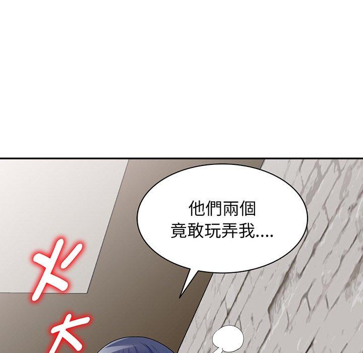 韩国漫画我的老婆是老师韩漫_我的老婆是老师-第16话在线免费阅读-韩国漫画-第181张图片