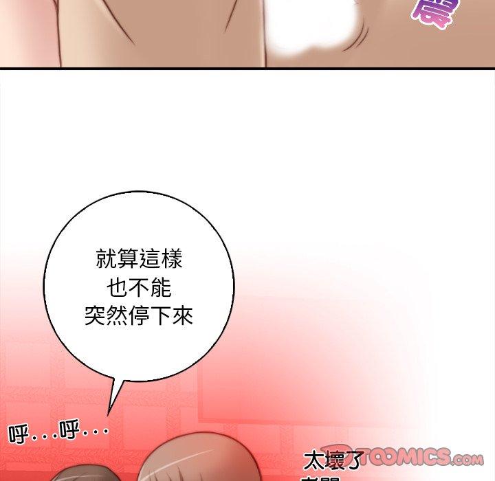 韩国漫画手工饰品工厂韩漫_手工饰品工厂-第6话在线免费阅读-韩国漫画-第70张图片