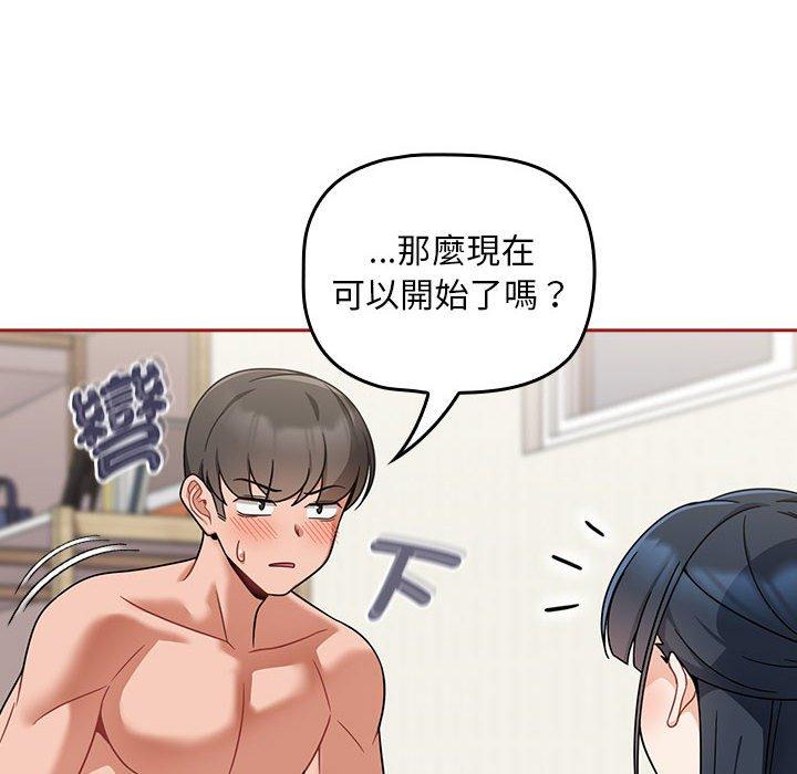 韩国漫画欢迎加入粉丝团！韩漫_欢迎加入粉丝团！-第22话在线免费阅读-韩国漫画-第20张图片