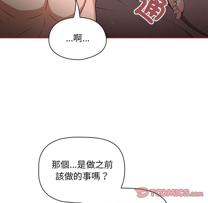 韩国漫画欢迎加入粉丝团！韩漫_欢迎加入粉丝团！-第22话在线免费阅读-韩国漫画-第27张图片