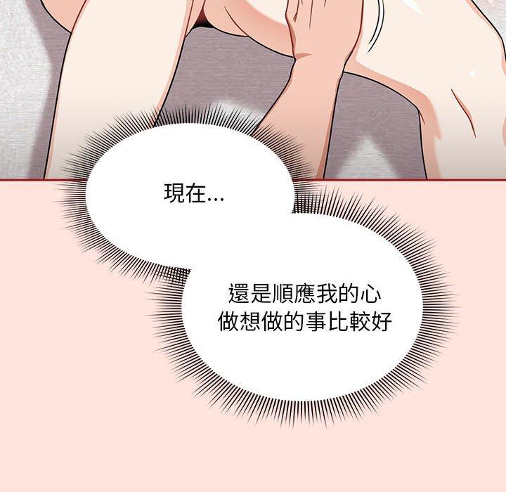 韩国漫画欢迎加入粉丝团！韩漫_欢迎加入粉丝团！-第22话在线免费阅读-韩国漫画-第46张图片