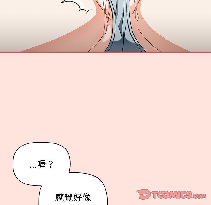 韩国漫画欢迎加入粉丝团！韩漫_欢迎加入粉丝团！-第22话在线免费阅读-韩国漫画-第63张图片