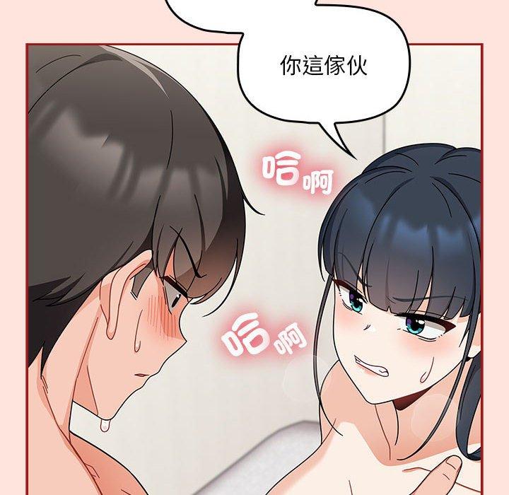 韩国漫画欢迎加入粉丝团！韩漫_欢迎加入粉丝团！-第22话在线免费阅读-韩国漫画-第68张图片