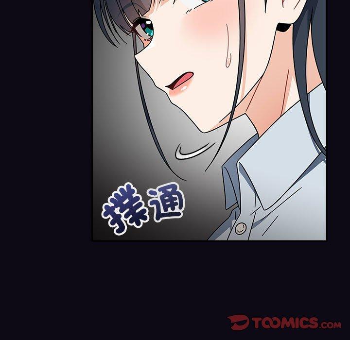 韩国漫画欢迎加入粉丝团！韩漫_欢迎加入粉丝团！-第22话在线免费阅读-韩国漫画-第99张图片