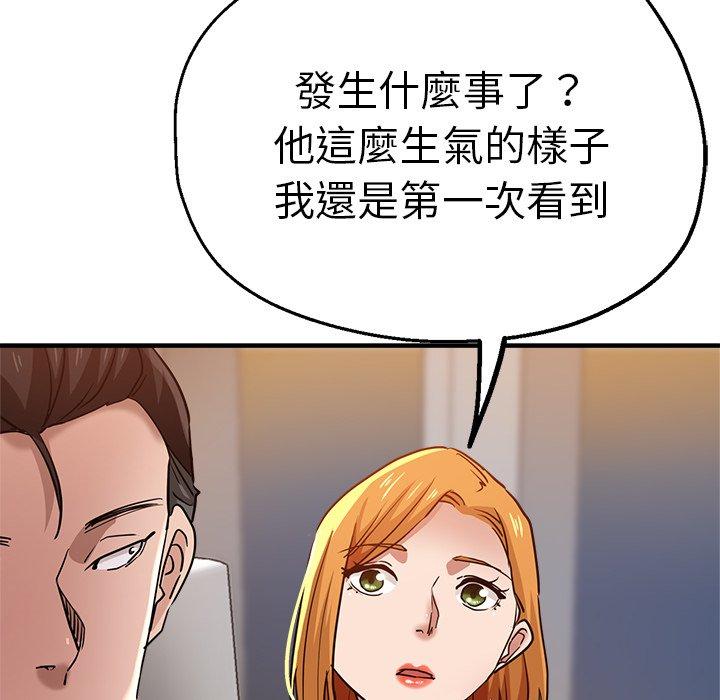 韩国漫画瑜珈初体验韩漫_瑜珈初体验-第33话在线免费阅读-韩国漫画-第41张图片