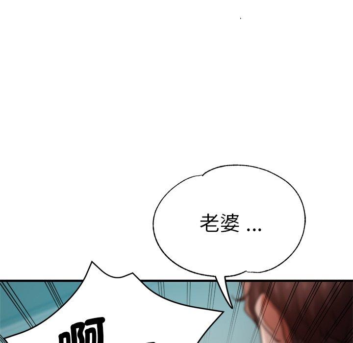 韩国漫画瑜珈初体验韩漫_瑜珈初体验-第33话在线免费阅读-韩国漫画-第56张图片