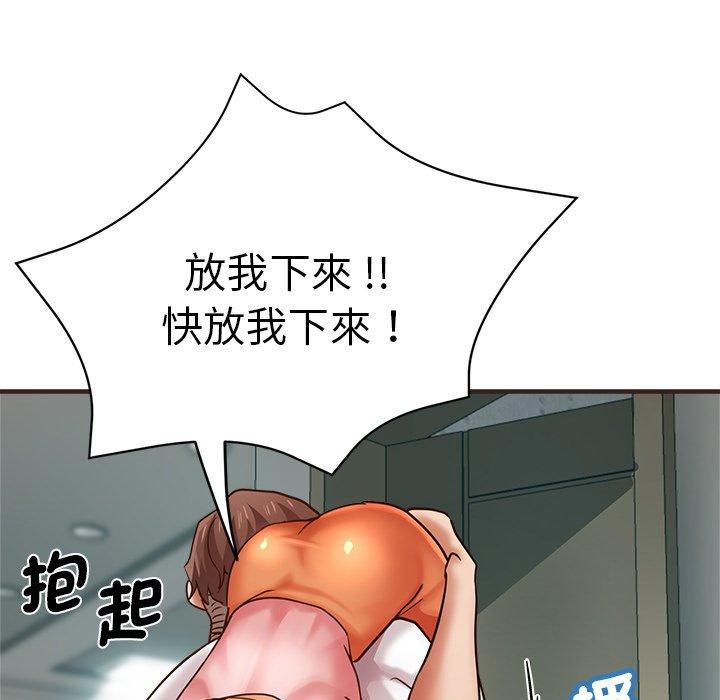 韩国漫画瑜珈初体验韩漫_瑜珈初体验-第33话在线免费阅读-韩国漫画-第72张图片