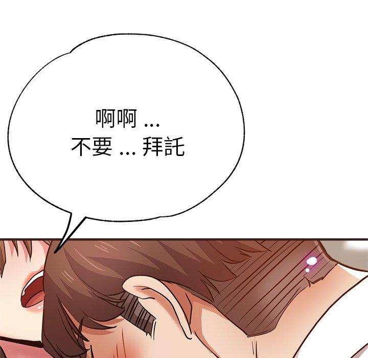 韩国漫画瑜珈初体验韩漫_瑜珈初体验-第33话在线免费阅读-韩国漫画-第83张图片