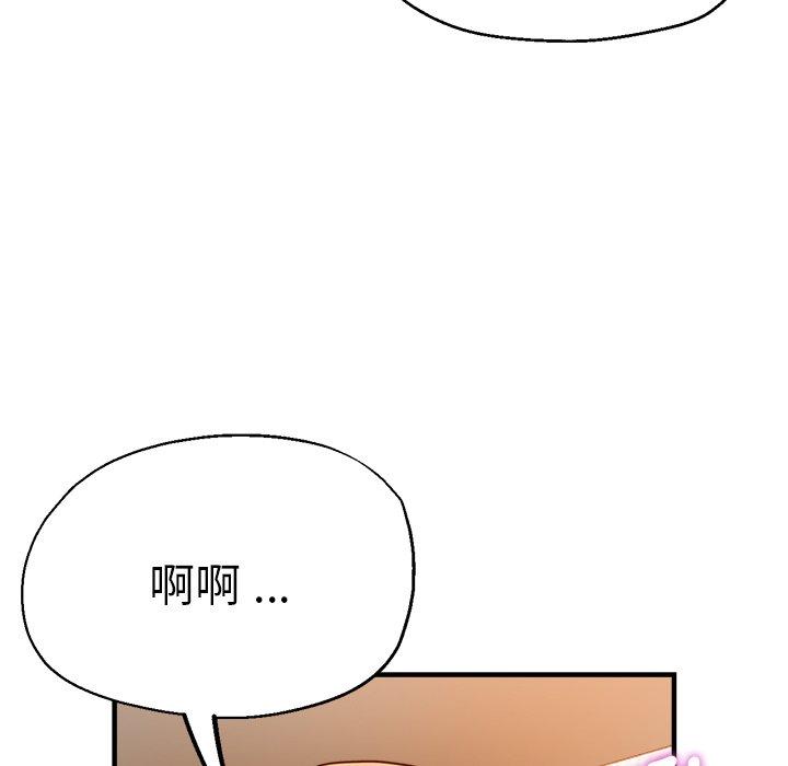 韩国漫画瑜珈初体验韩漫_瑜珈初体验-第33话在线免费阅读-韩国漫画-第88张图片