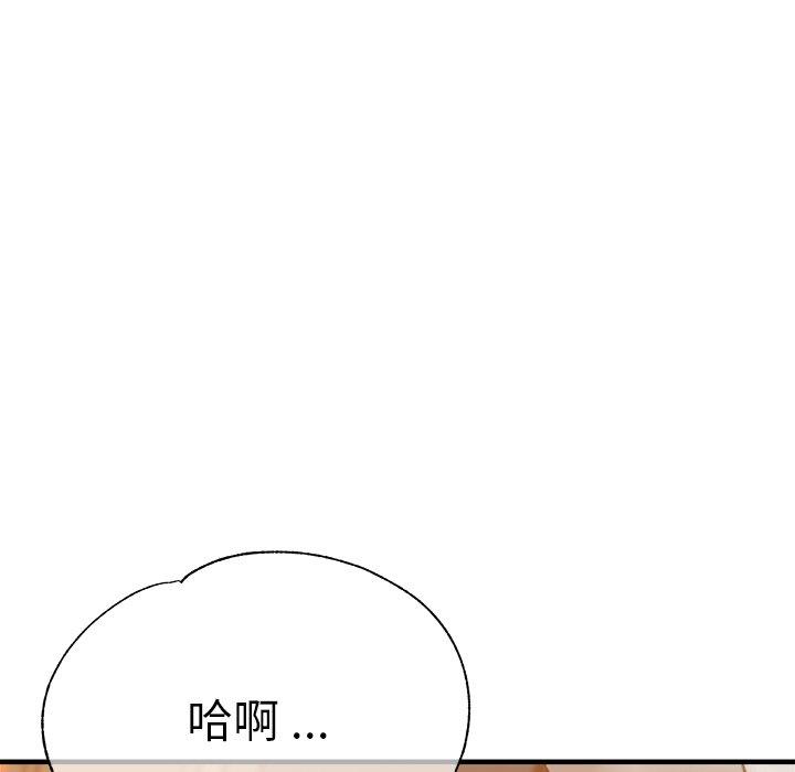 韩国漫画瑜珈初体验韩漫_瑜珈初体验-第33话在线免费阅读-韩国漫画-第90张图片