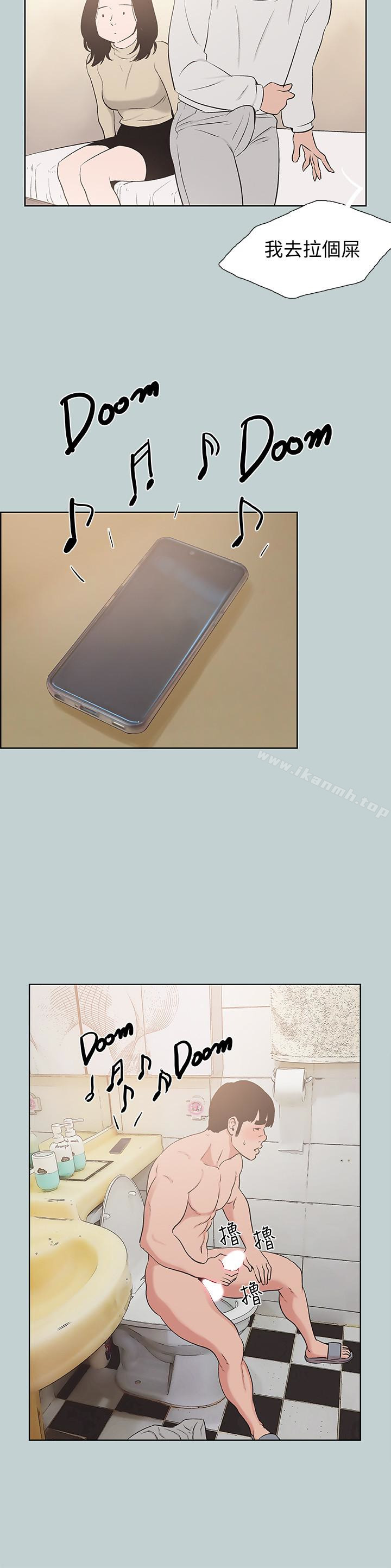 韩国漫画韩漫_适合劈腿的好日子-第129话-美梦般的一天在线免费阅读-韩国漫画-第8张图片