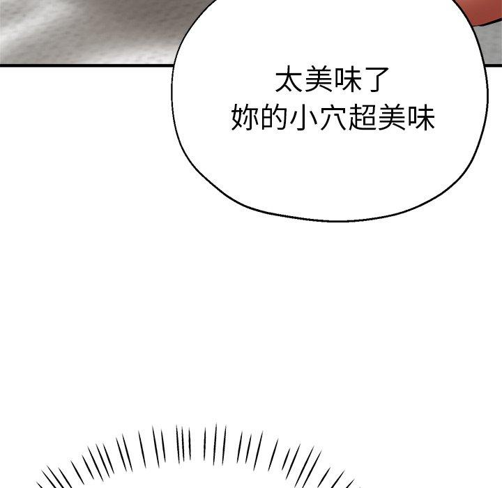 韩国漫画瑜珈初体验韩漫_瑜珈初体验-第33话在线免费阅读-韩国漫画-第106张图片