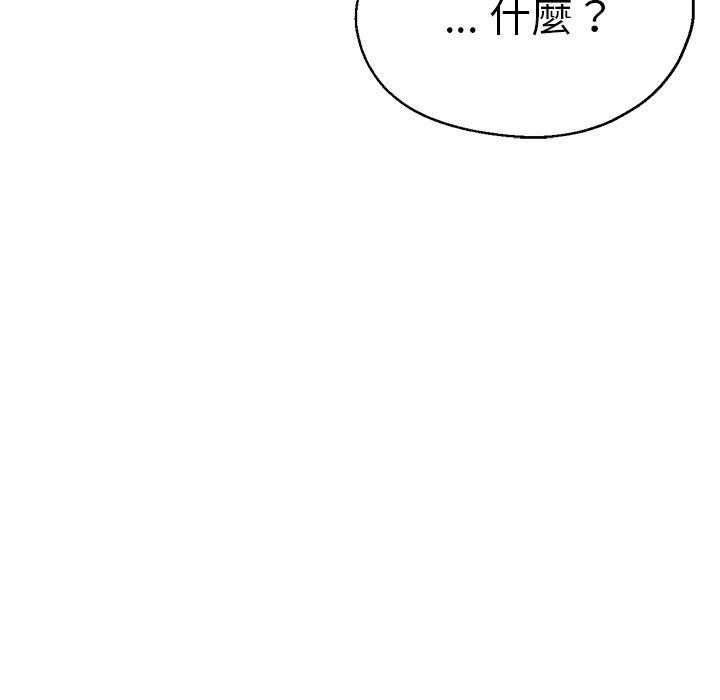 韩国漫画瑜珈初体验韩漫_瑜珈初体验-第33话在线免费阅读-韩国漫画-第143张图片