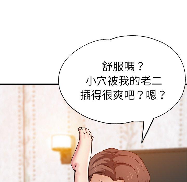 韩国漫画瑜珈初体验韩漫_瑜珈初体验-第33话在线免费阅读-韩国漫画-第151张图片