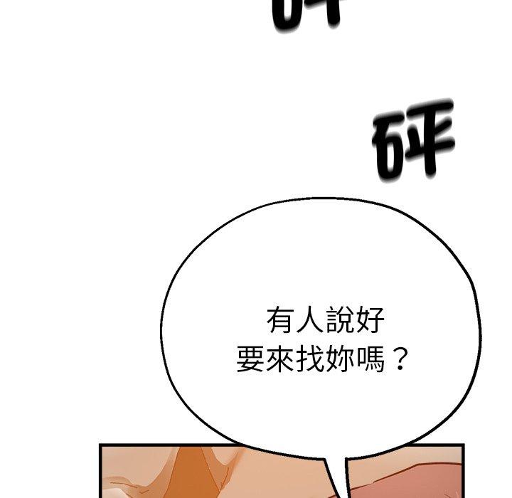 韩国漫画瑜珈初体验韩漫_瑜珈初体验-第33话在线免费阅读-韩国漫画-第155张图片