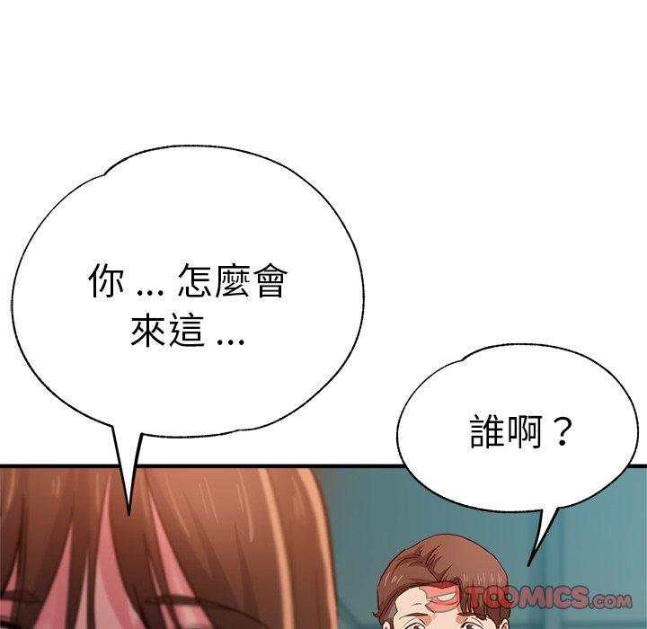 韩国漫画瑜珈初体验韩漫_瑜珈初体验-第33话在线免费阅读-韩国漫画-第165张图片