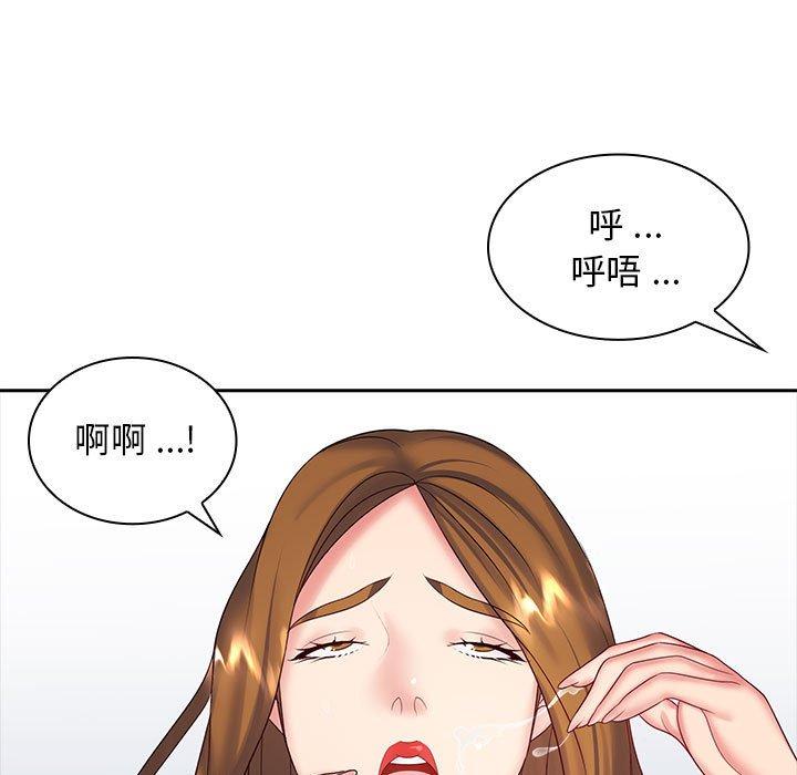 韩国漫画老婆至上韩漫_老婆至上-第9话在线免费阅读-韩国漫画-第5张图片