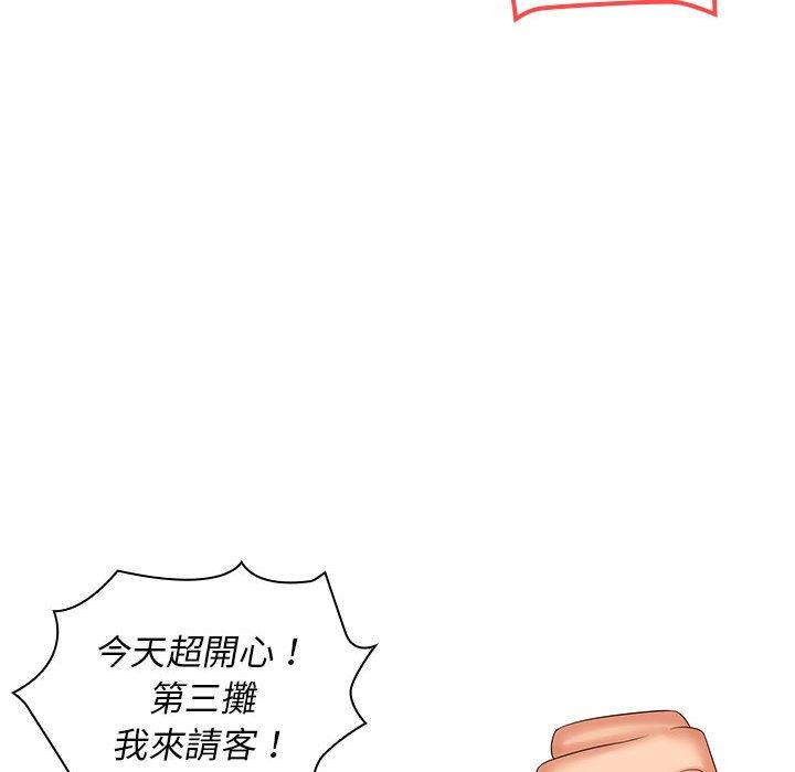 韩国漫画老婆至上韩漫_老婆至上-第9话在线免费阅读-韩国漫画-第25张图片