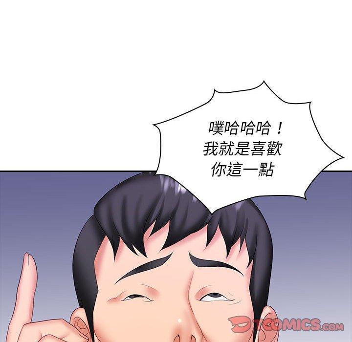 韩国漫画老婆至上韩漫_老婆至上-第9话在线免费阅读-韩国漫画-第39张图片