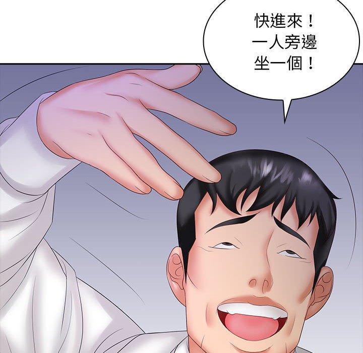 韩国漫画老婆至上韩漫_老婆至上-第9话在线免费阅读-韩国漫画-第47张图片