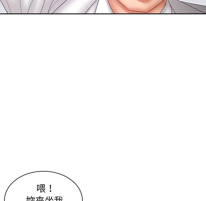 韩国漫画老婆至上韩漫_老婆至上-第9话在线免费阅读-韩国漫画-第48张图片