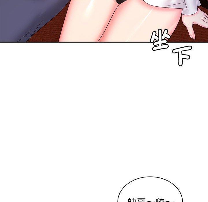 韩国漫画老婆至上韩漫_老婆至上-第9话在线免费阅读-韩国漫画-第52张图片