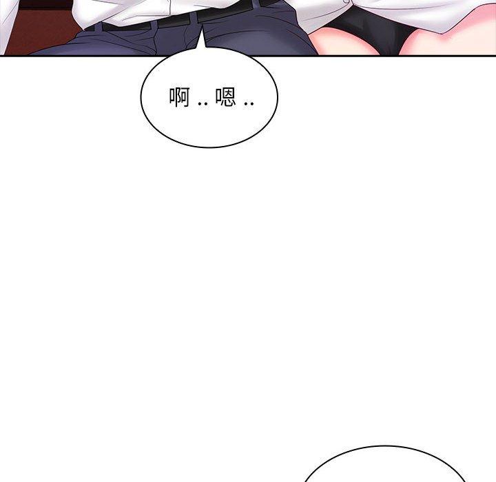 韩国漫画老婆至上韩漫_老婆至上-第9话在线免费阅读-韩国漫画-第54张图片