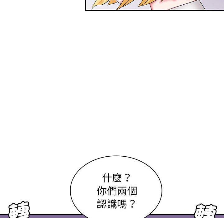 韩国漫画老婆至上韩漫_老婆至上-第9话在线免费阅读-韩国漫画-第64张图片